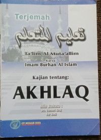 Image of Ta'lim Al Muta'allim